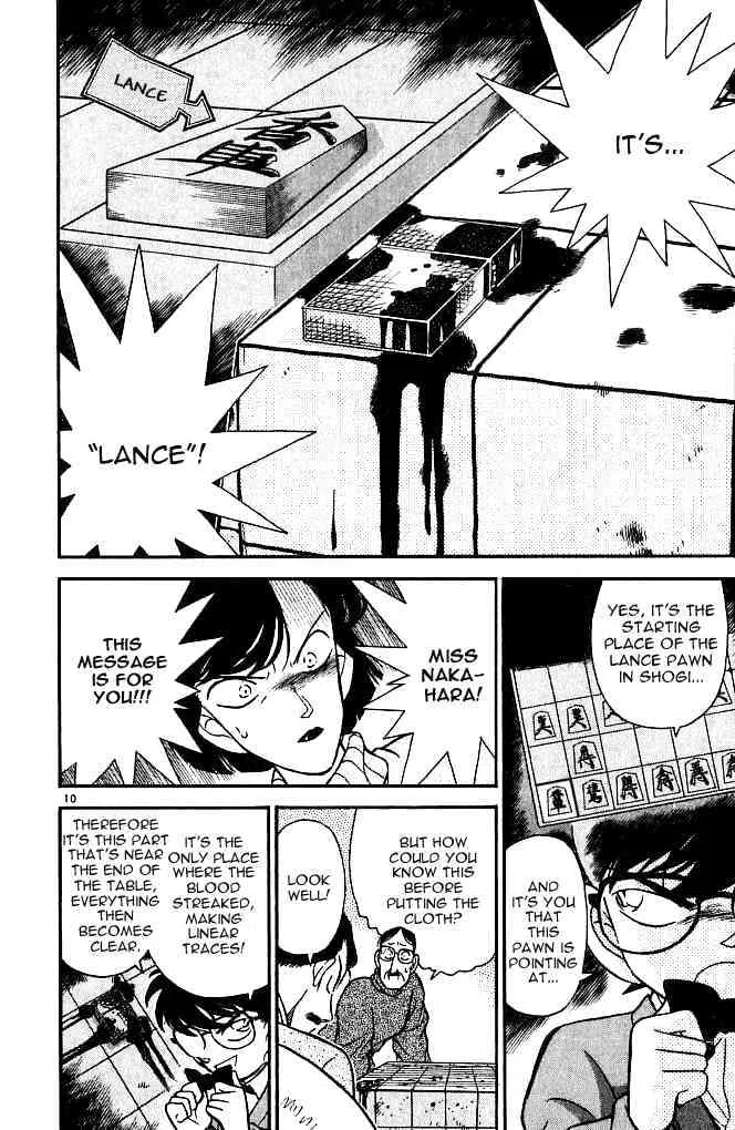 DETECTIVE CONAN - Page 9