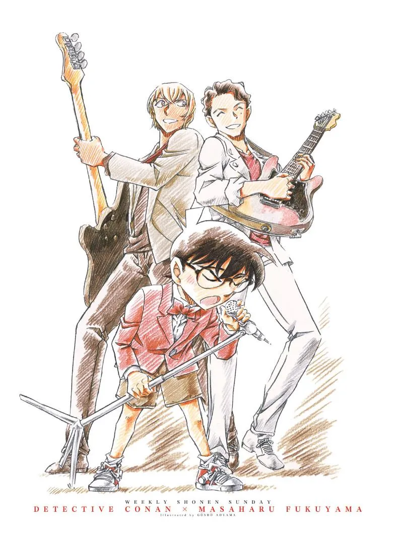 DETECTIVE CONAN - Page 1