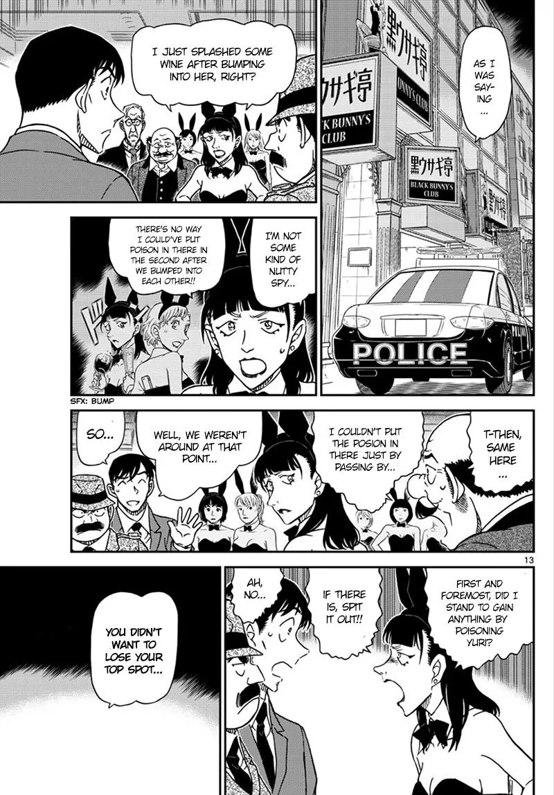 DETECTIVE CONAN - Page 13