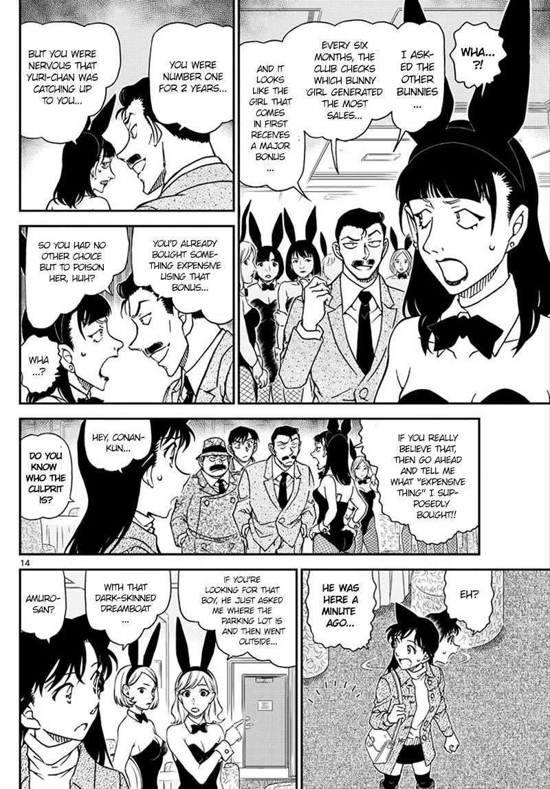 DETECTIVE CONAN - Page 14