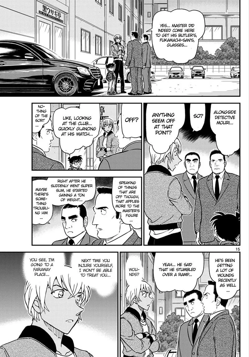 DETECTIVE CONAN - Page 15