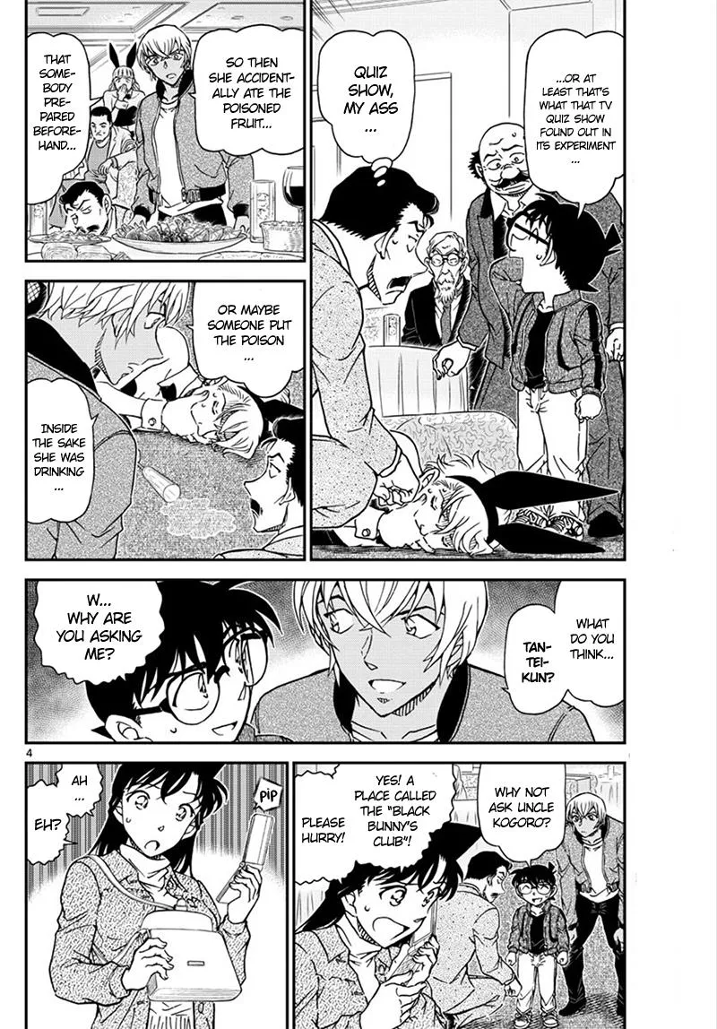 DETECTIVE CONAN - Page 4