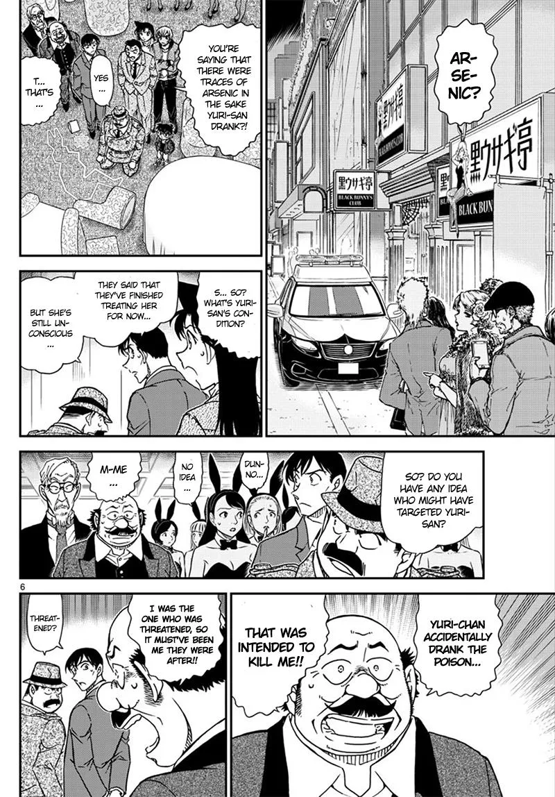 DETECTIVE CONAN - Page 6