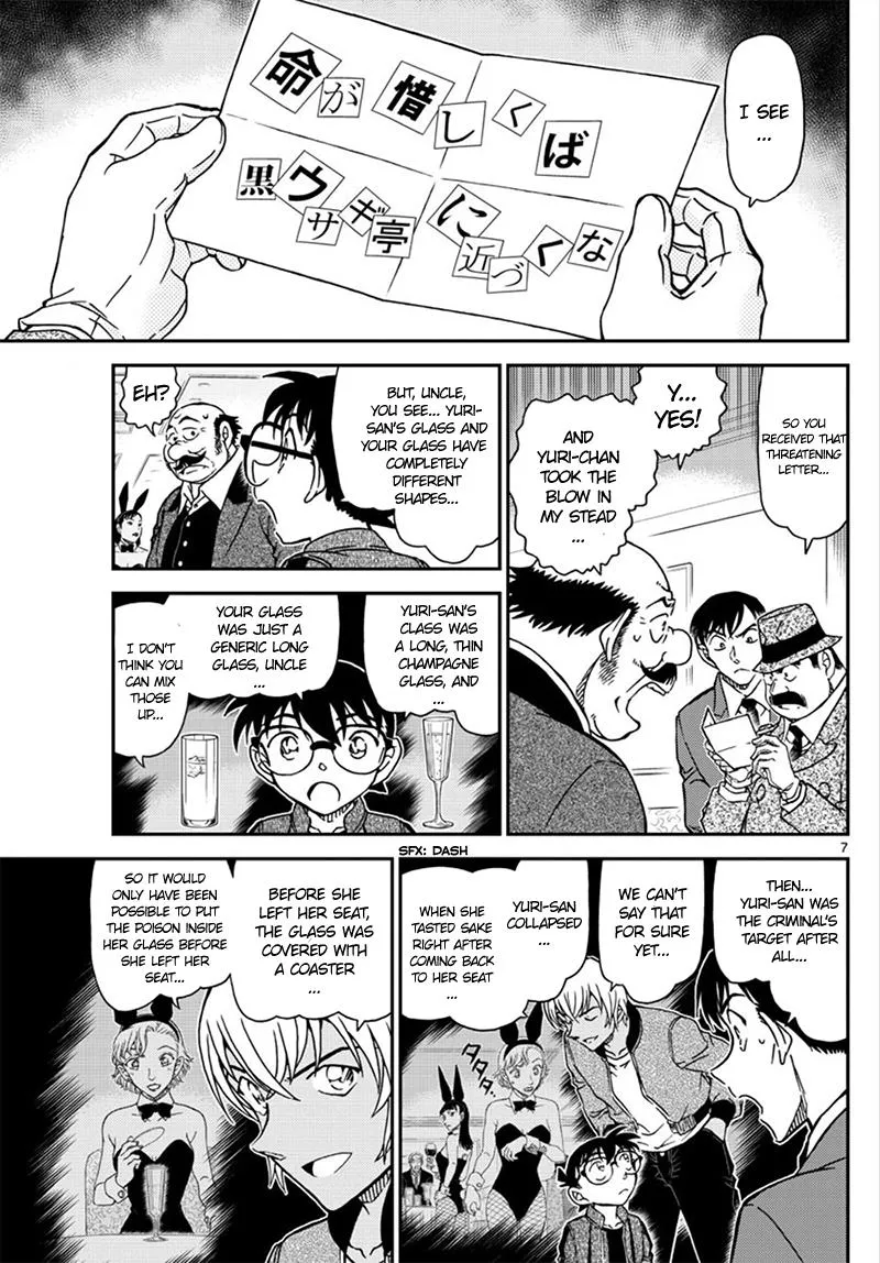 DETECTIVE CONAN - Page 7