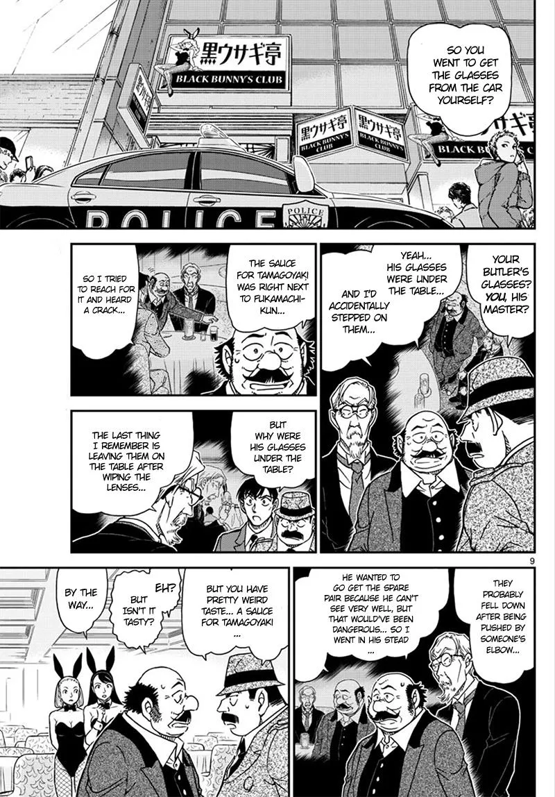 DETECTIVE CONAN - Page 9