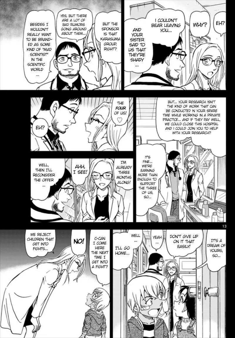 DETECTIVE CONAN - Page 12