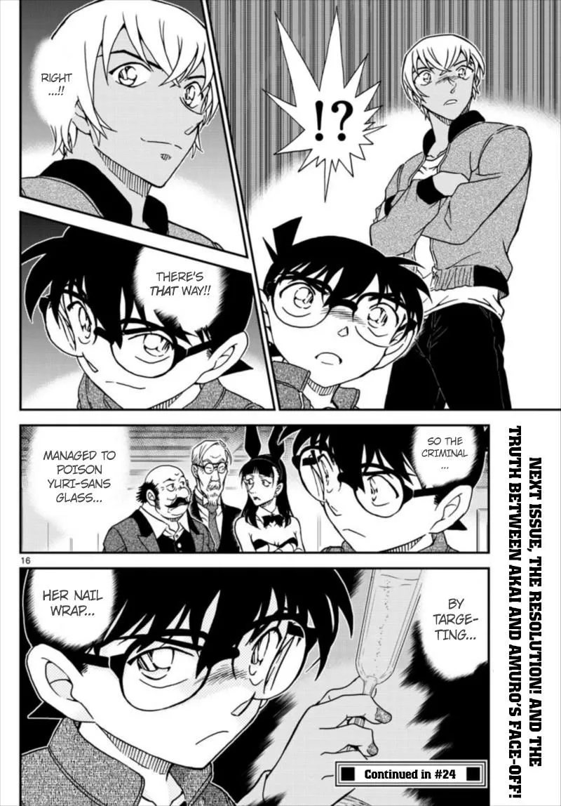 DETECTIVE CONAN - Page 15