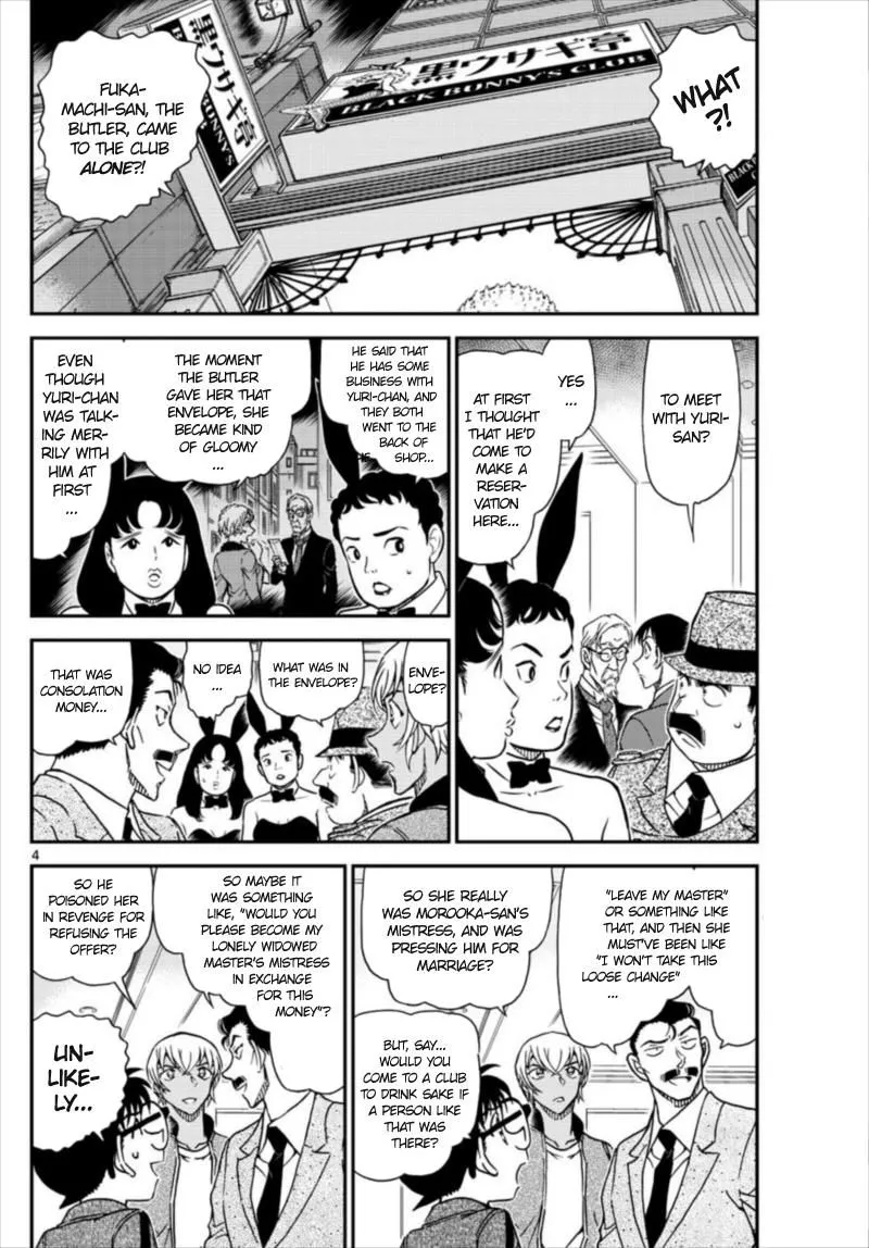 DETECTIVE CONAN - Page 3