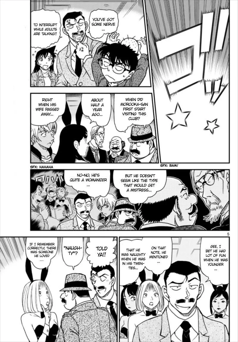 DETECTIVE CONAN - Page 4