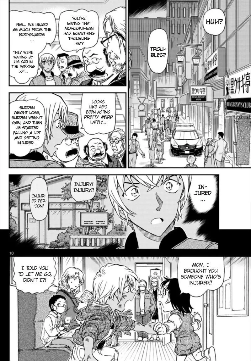 DETECTIVE CONAN - Page 9