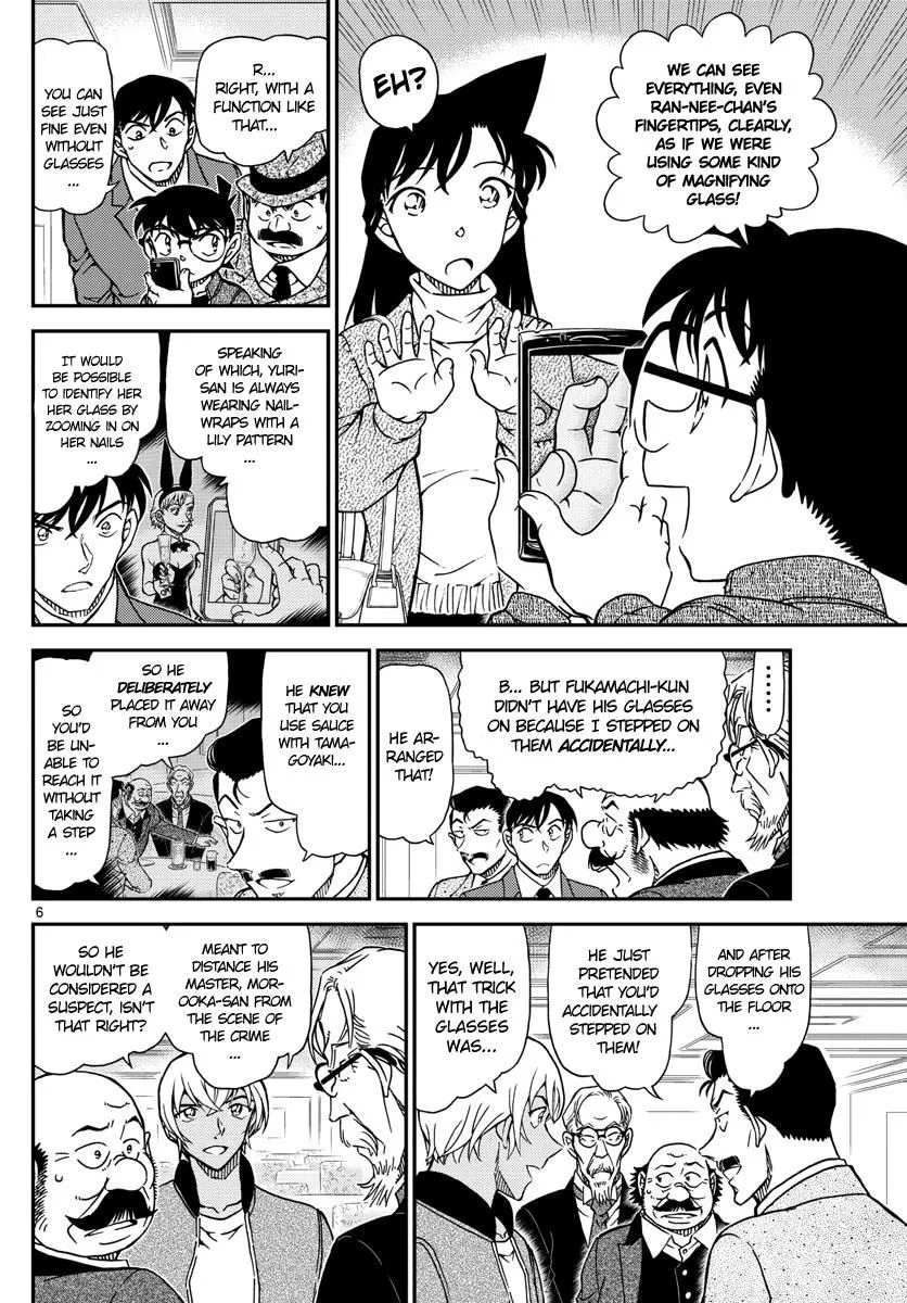 DETECTIVE CONAN - Page 5