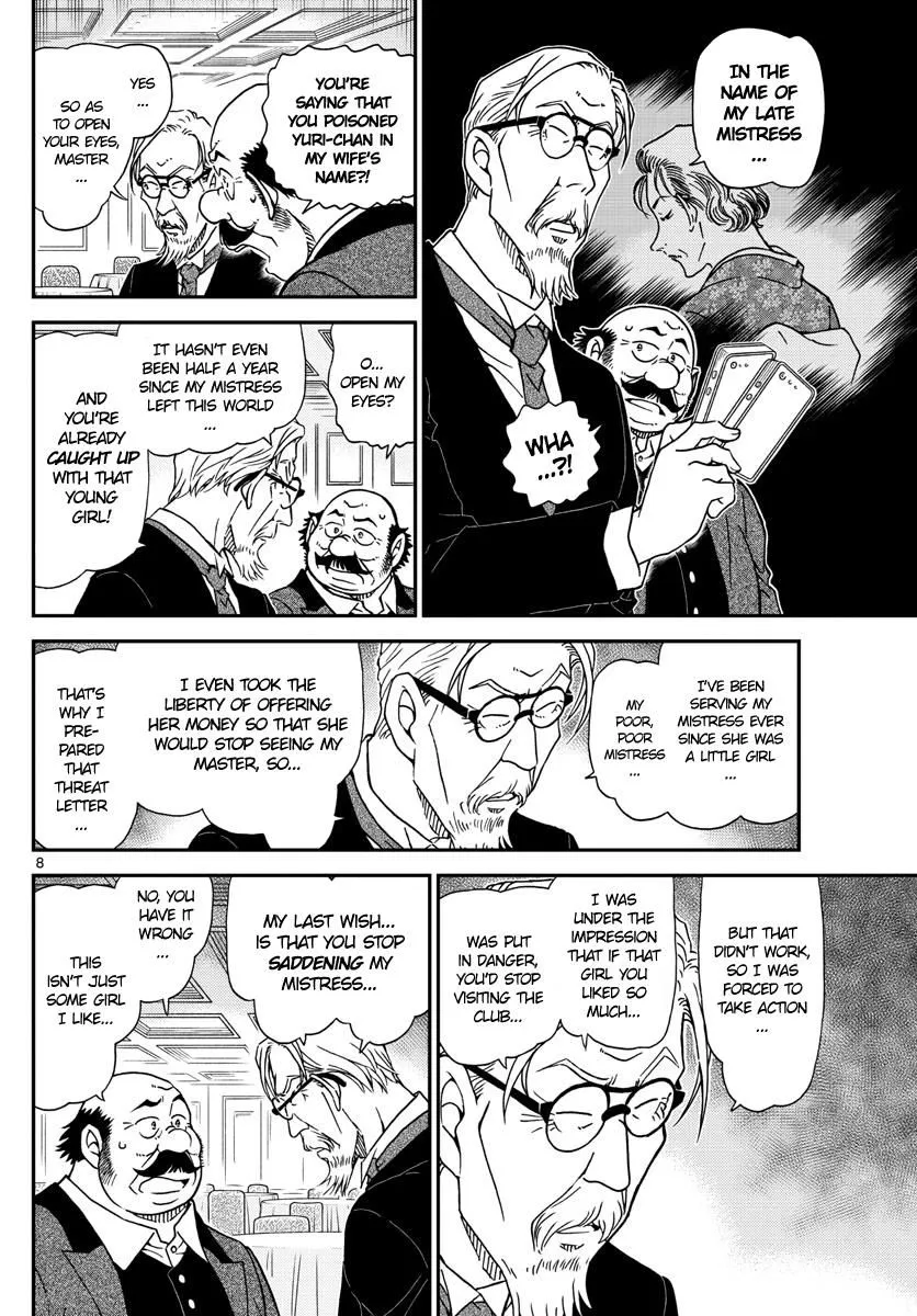 DETECTIVE CONAN - Page 7