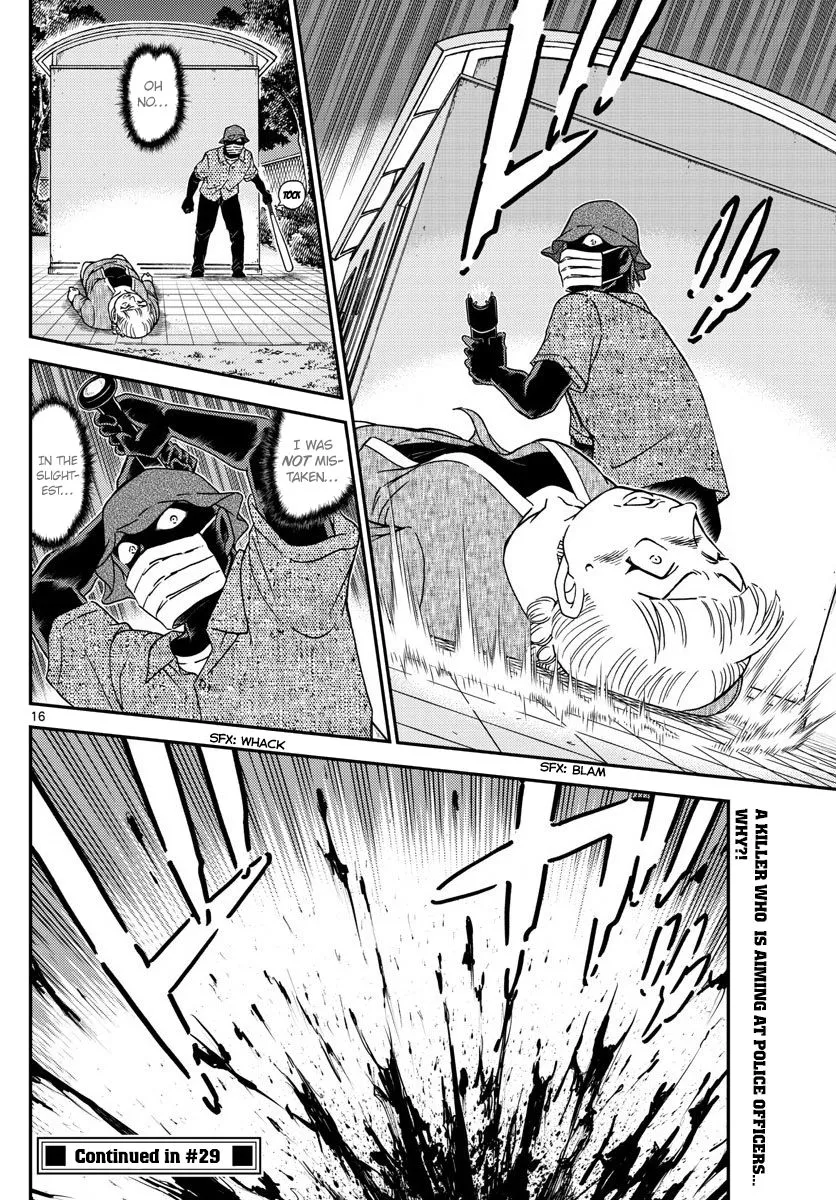 DETECTIVE CONAN - Page 15