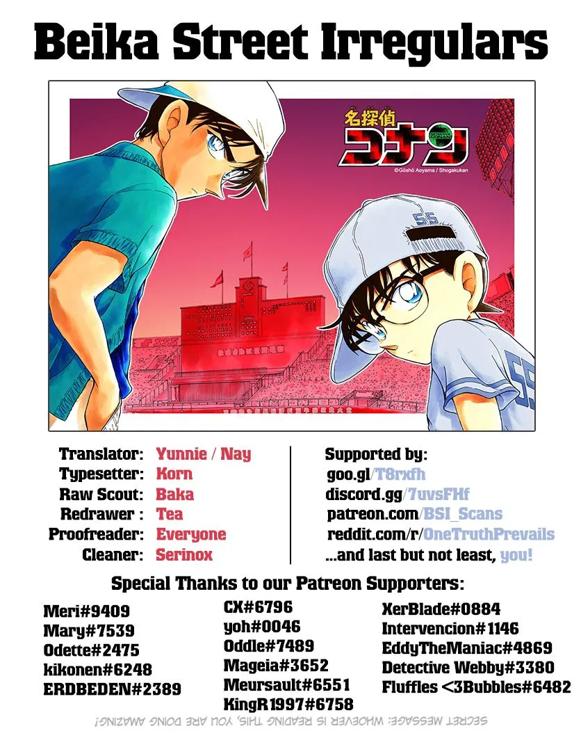 DETECTIVE CONAN - Page 16