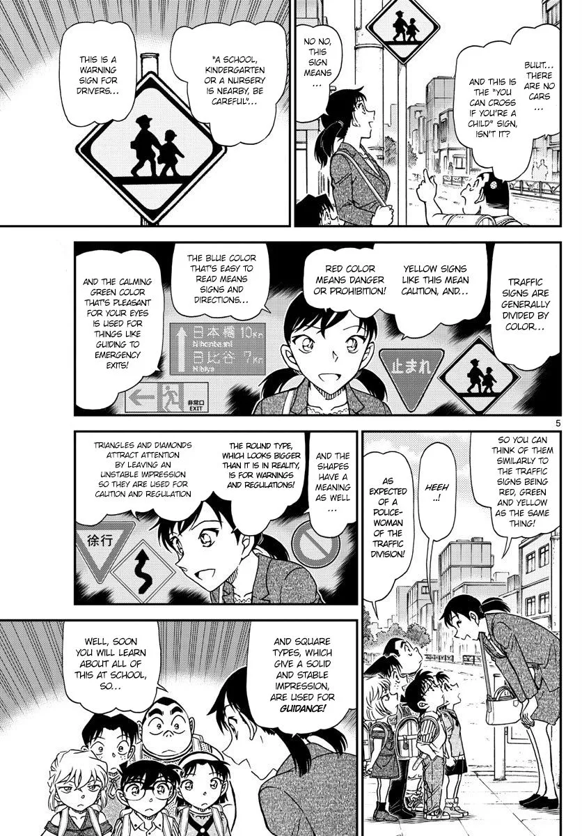 DETECTIVE CONAN - Page 4