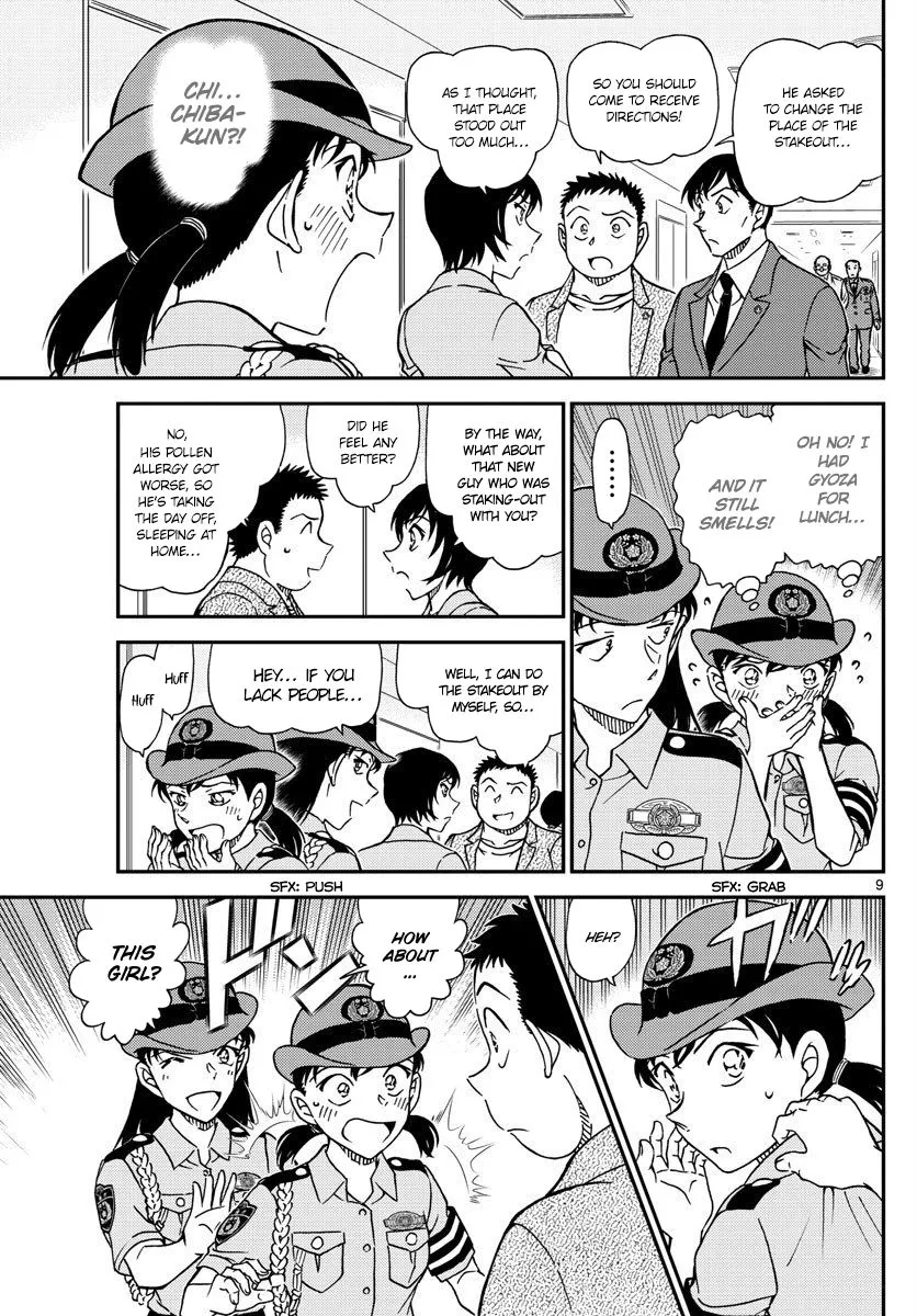 DETECTIVE CONAN - Page 8