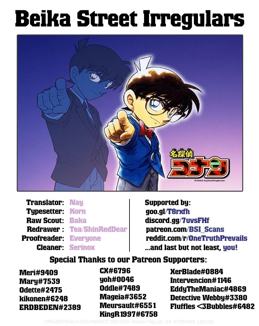 DETECTIVE CONAN - Page 16