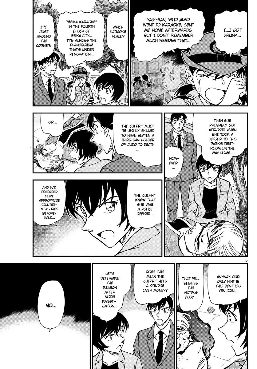 DETECTIVE CONAN - Page 4