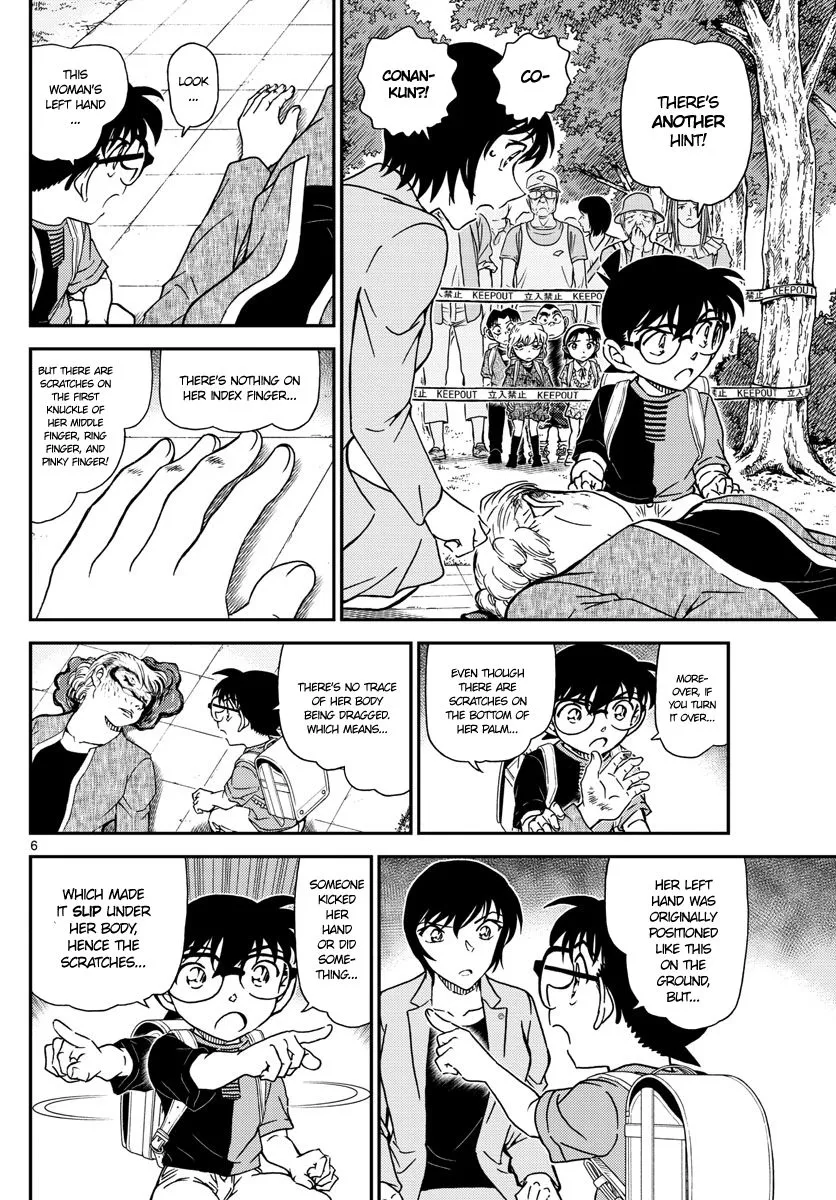 DETECTIVE CONAN - Page 5