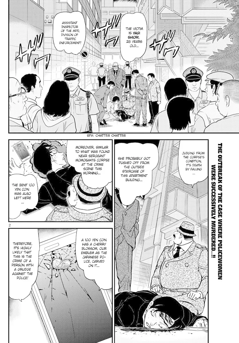 DETECTIVE CONAN - Page 1