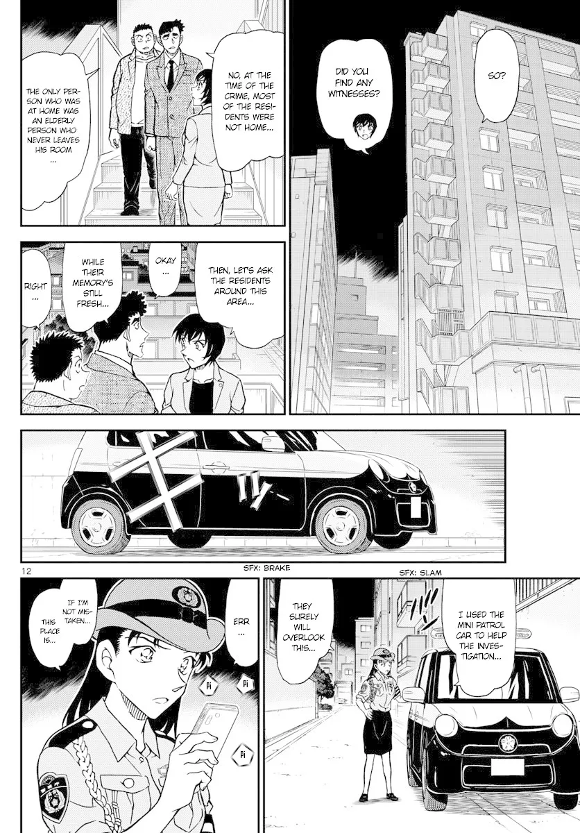 DETECTIVE CONAN - Page 11