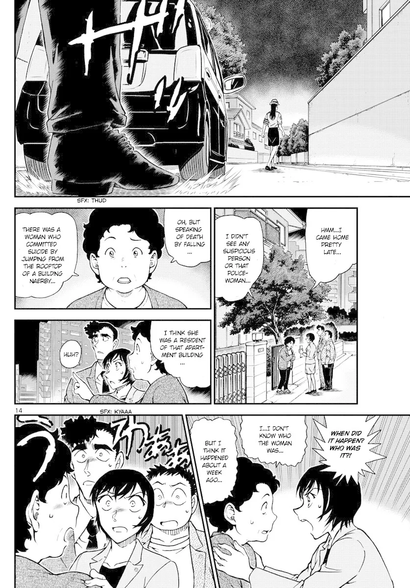 DETECTIVE CONAN - Page 13