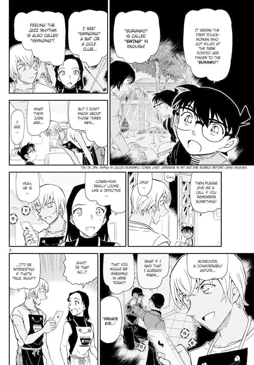 DETECTIVE CONAN - Page 7