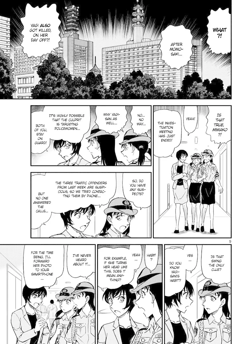 DETECTIVE CONAN - Page 8