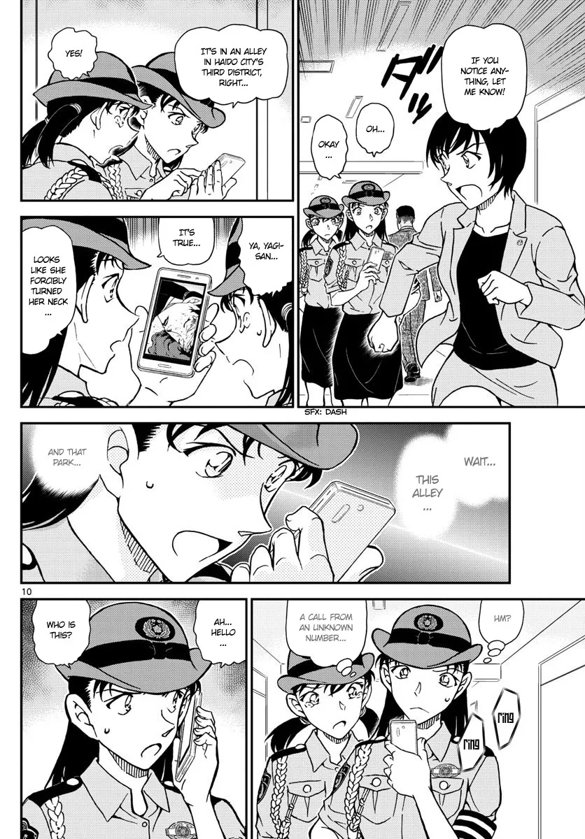 DETECTIVE CONAN - Page 9