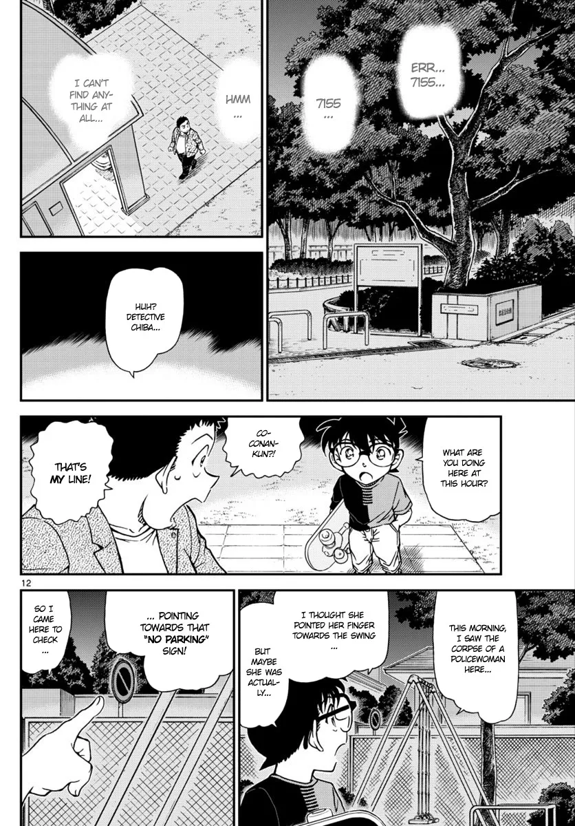 DETECTIVE CONAN - Page 12