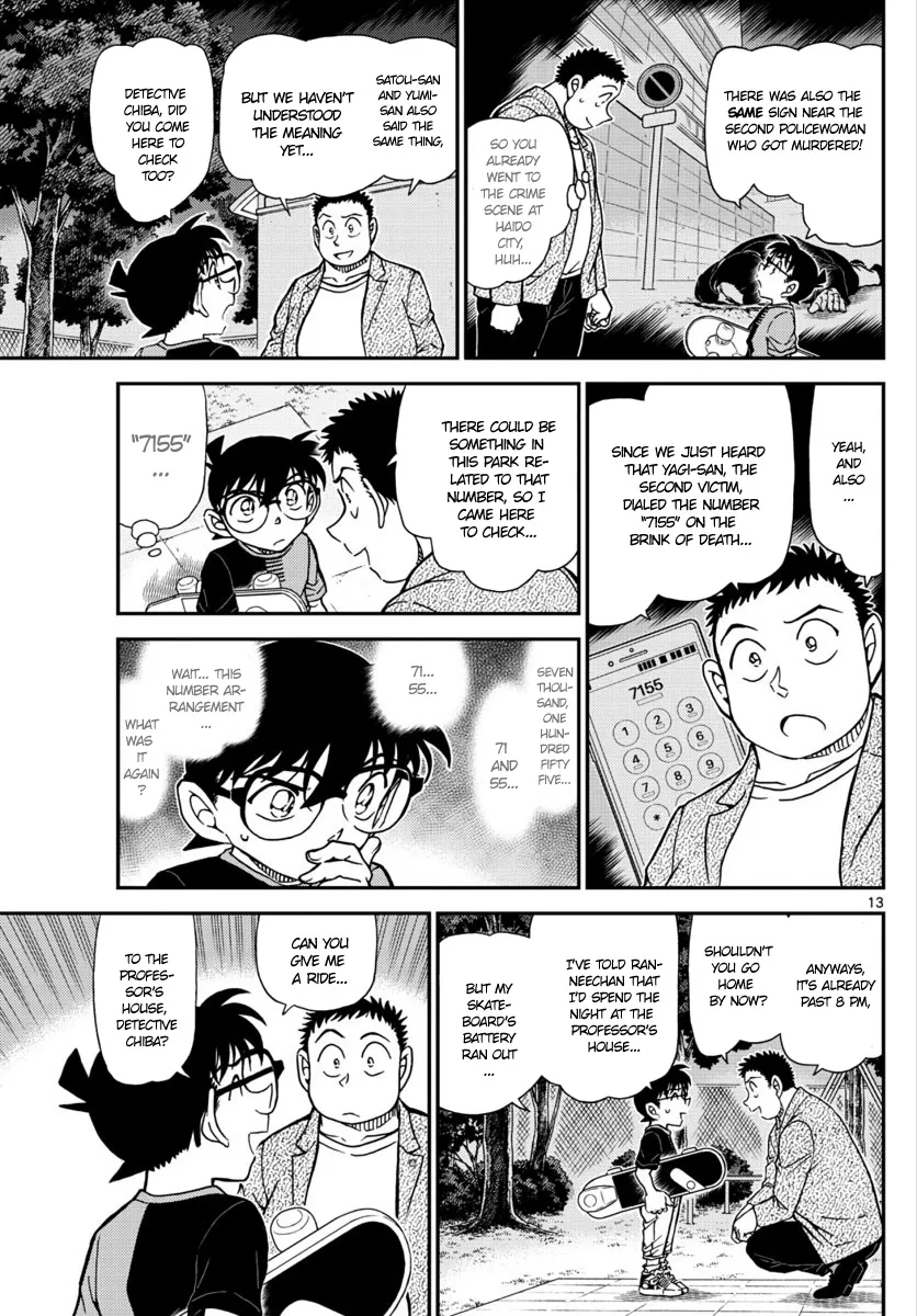 DETECTIVE CONAN - Page 13