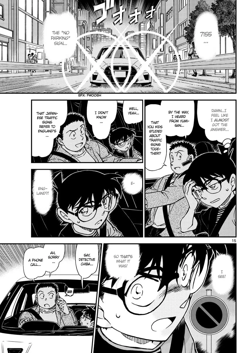 DETECTIVE CONAN - Page 15