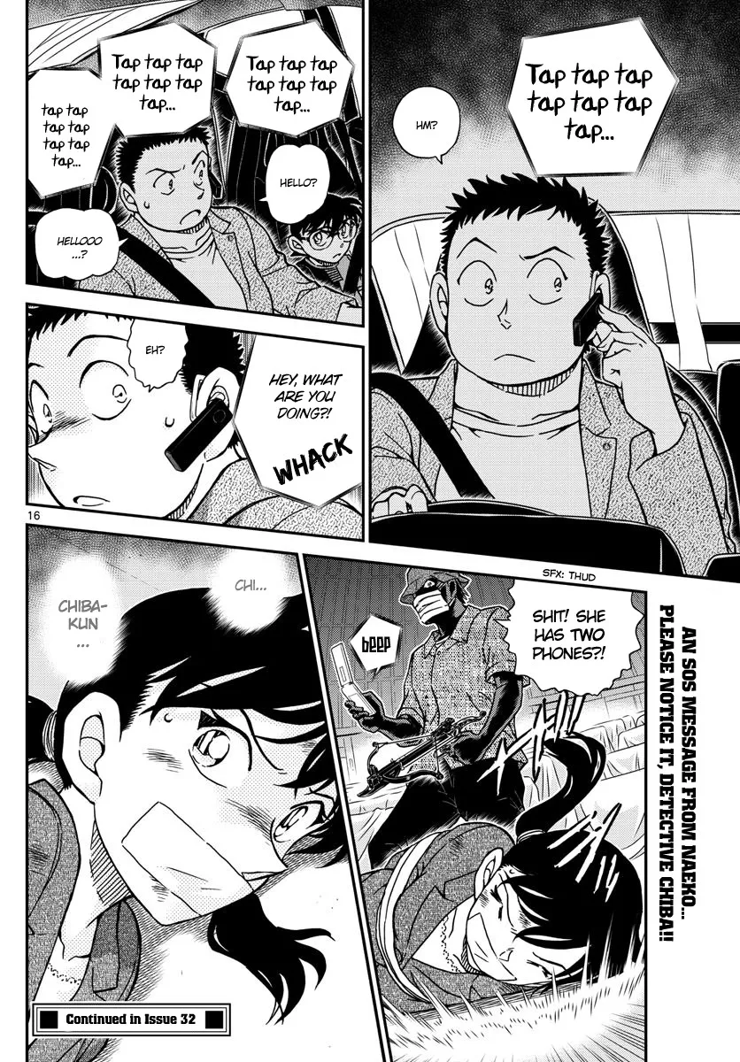 DETECTIVE CONAN - Page 16