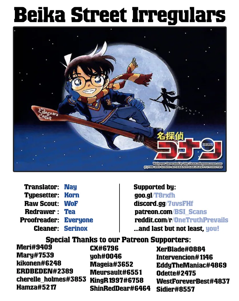 DETECTIVE CONAN - Page 17