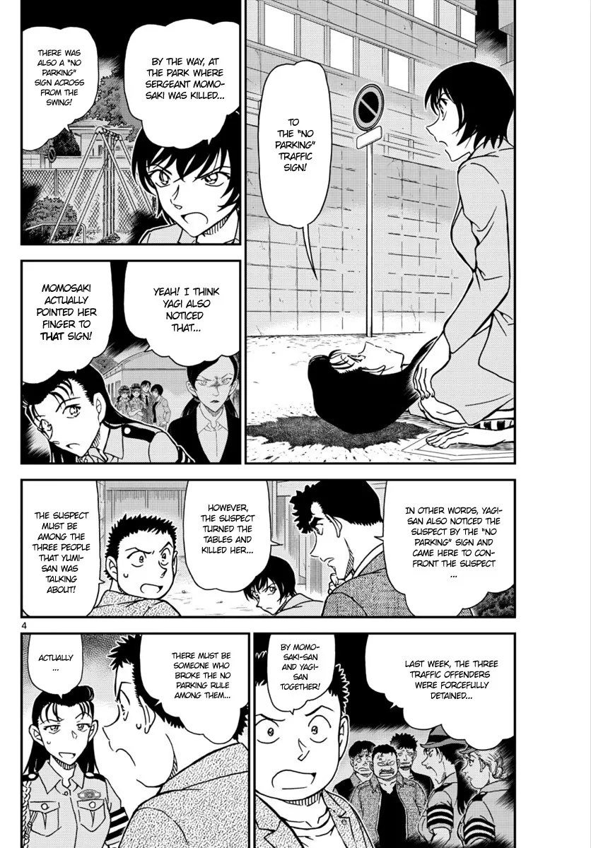 DETECTIVE CONAN - Page 4