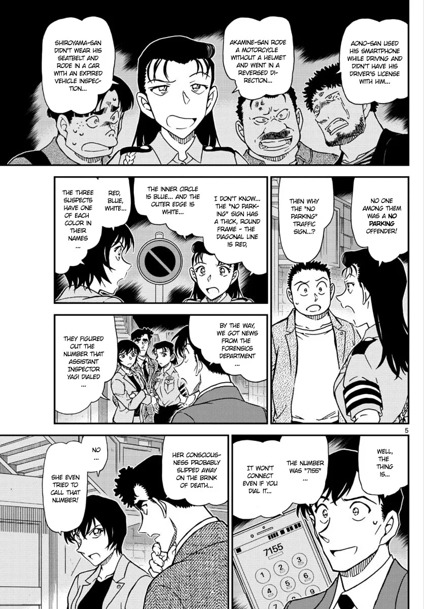 DETECTIVE CONAN - Page 5