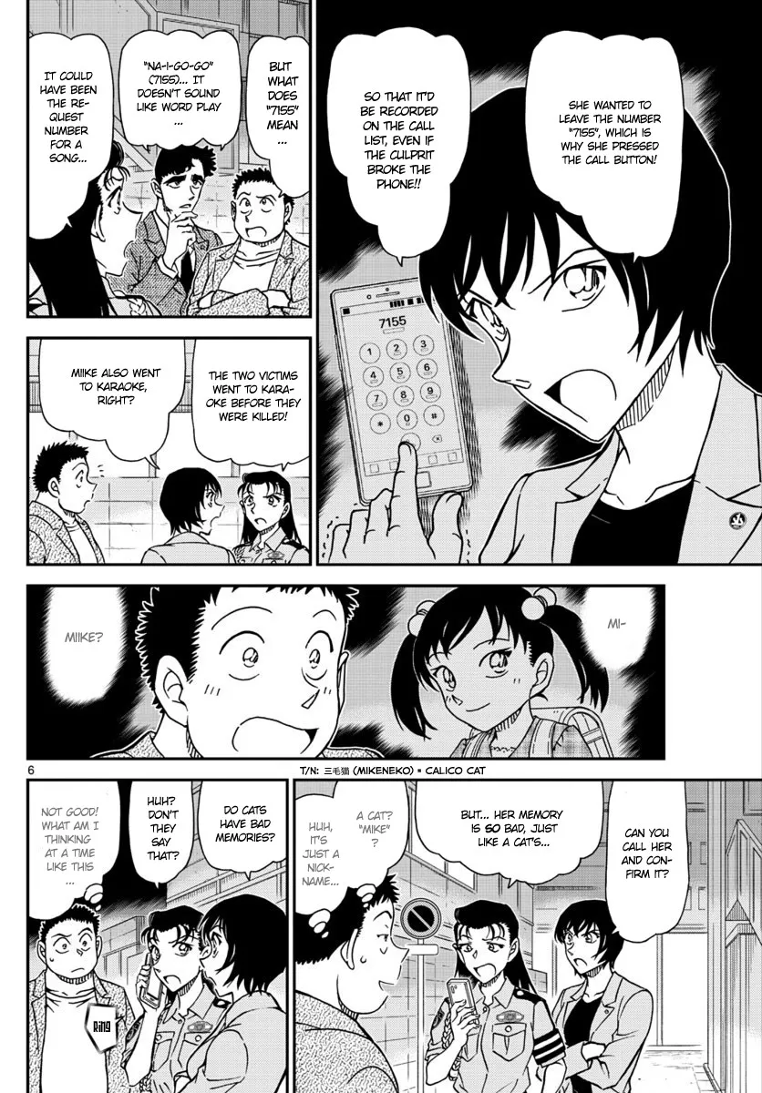 DETECTIVE CONAN - Page 6