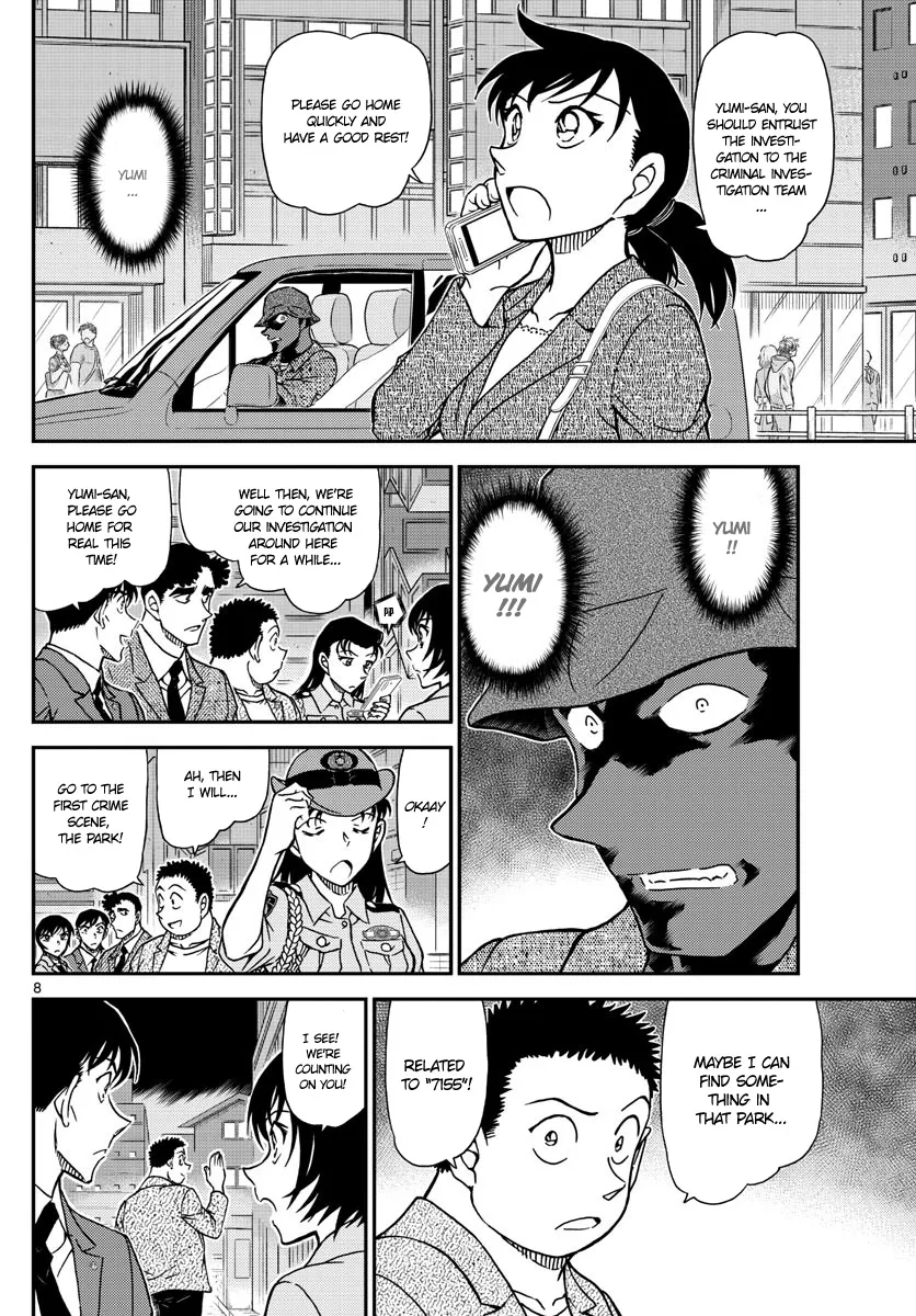 DETECTIVE CONAN - Page 8