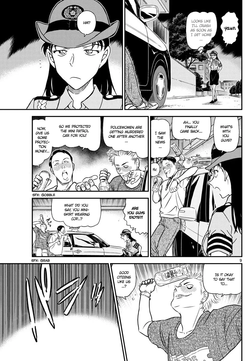 DETECTIVE CONAN - Page 9