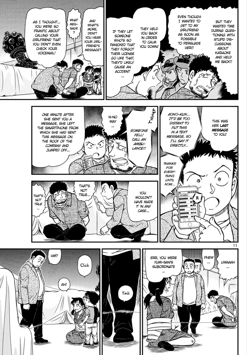 DETECTIVE CONAN - Page 10