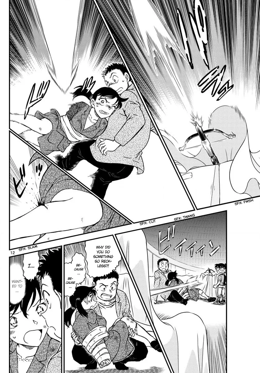 DETECTIVE CONAN - Page 11