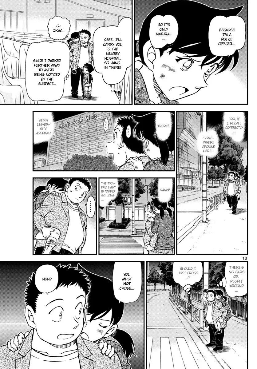 DETECTIVE CONAN - Page 12