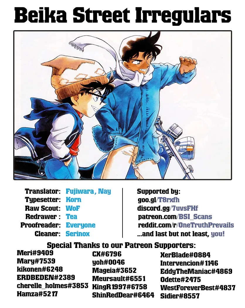 DETECTIVE CONAN - Page 16