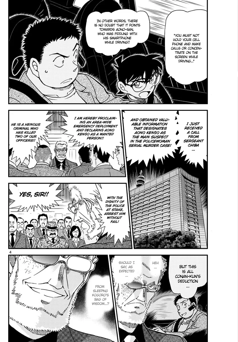 DETECTIVE CONAN - Page 3