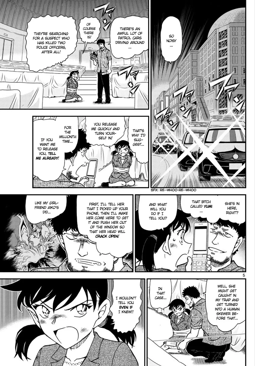 DETECTIVE CONAN - Page 4