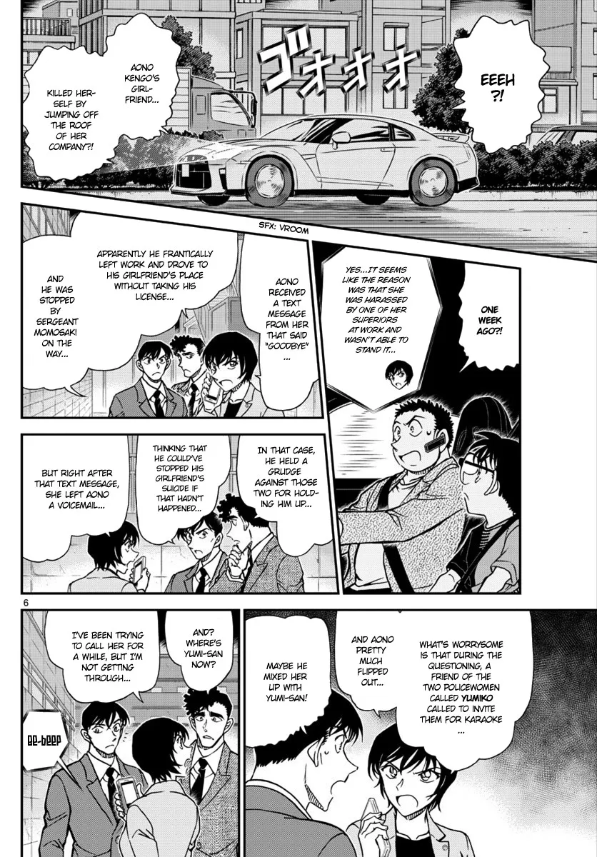 DETECTIVE CONAN - Page 5