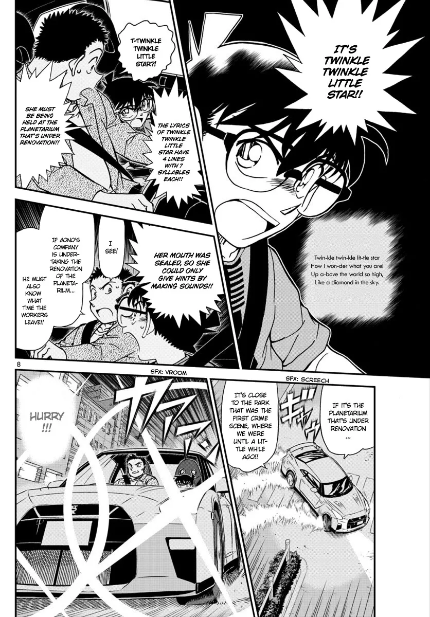 DETECTIVE CONAN - Page 7