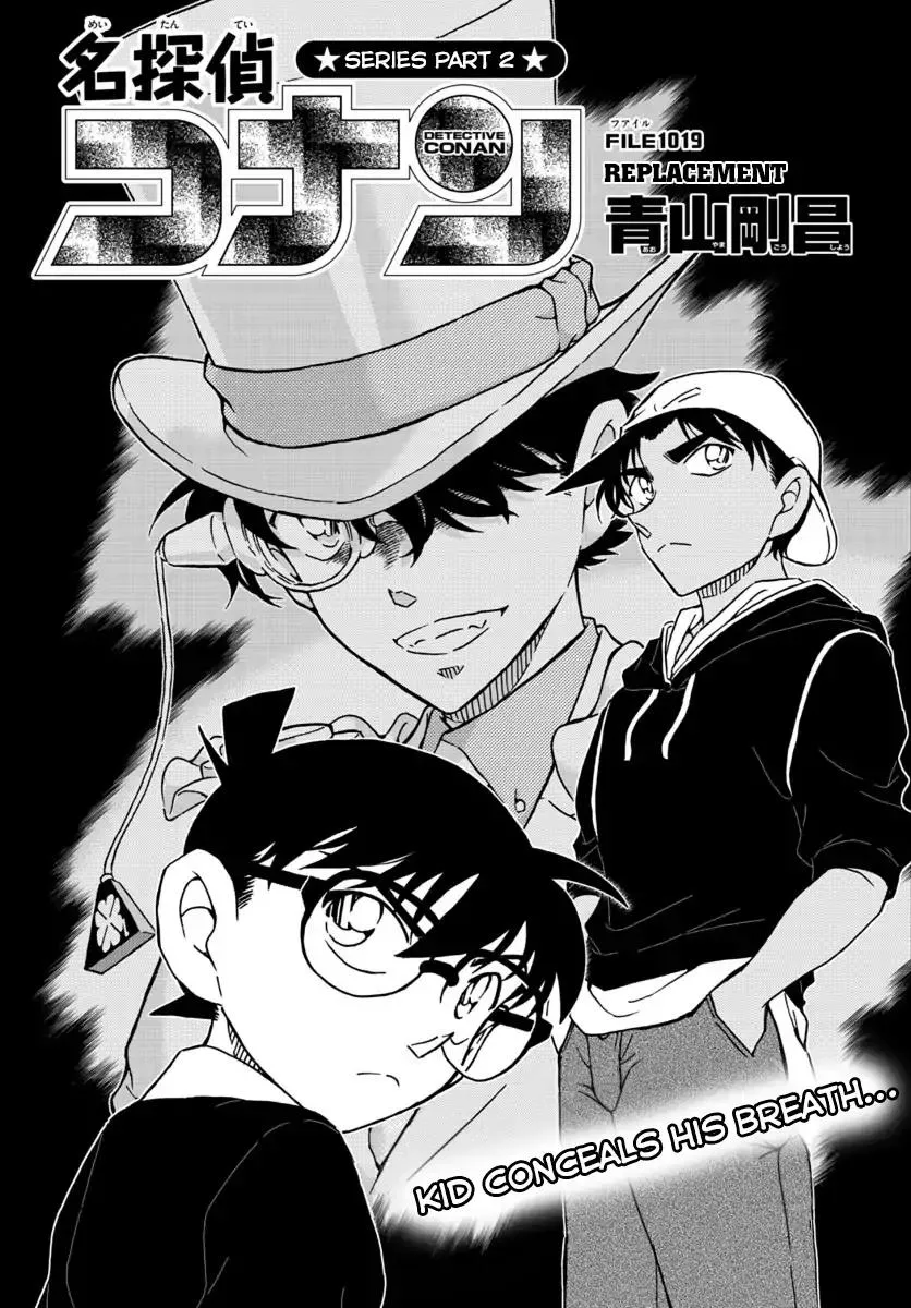 DETECTIVE CONAN - Page 1