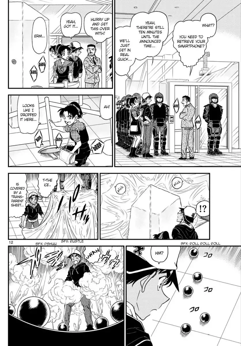 DETECTIVE CONAN - Page 12