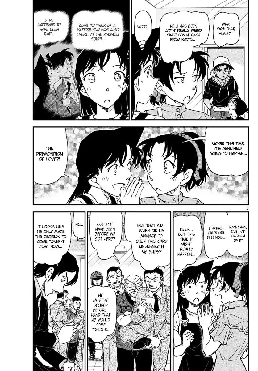 DETECTIVE CONAN - Page 3